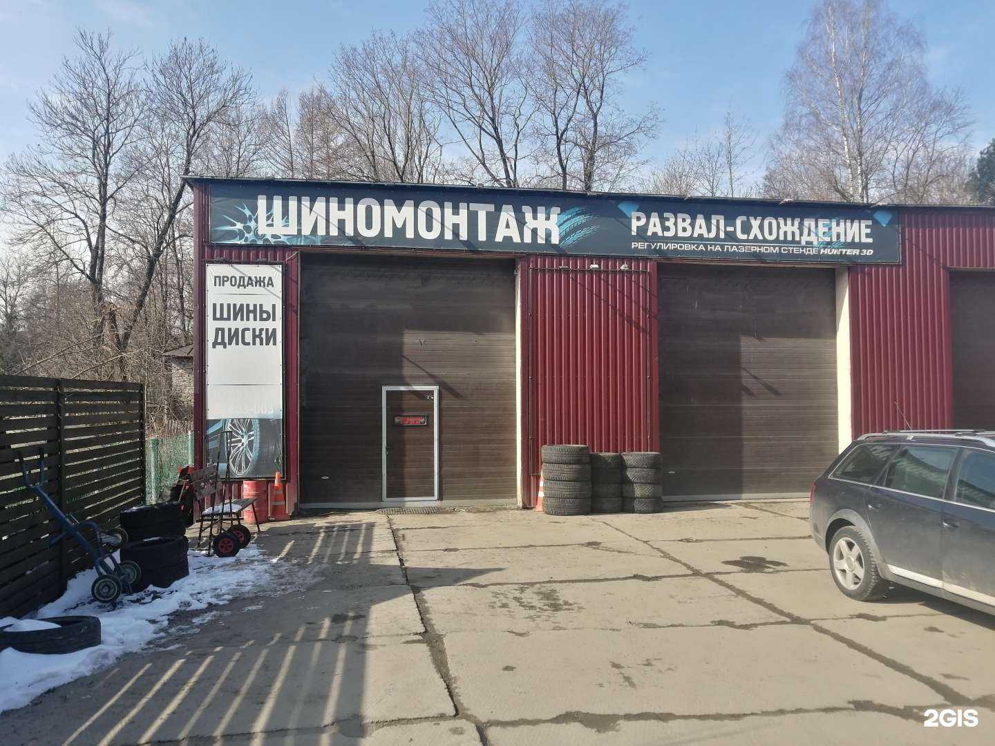 Отзывы на компанию Шиномонтажная мастерская в Пскове c фото