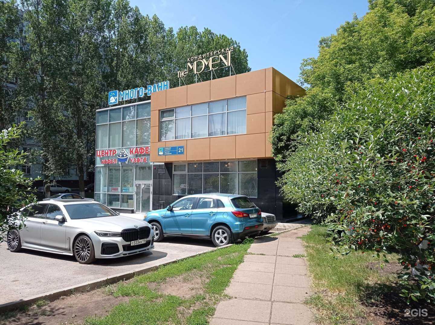 Отзывы на компанию Много-ванн в Набережных Челнах c фото - фотография 2 из 2