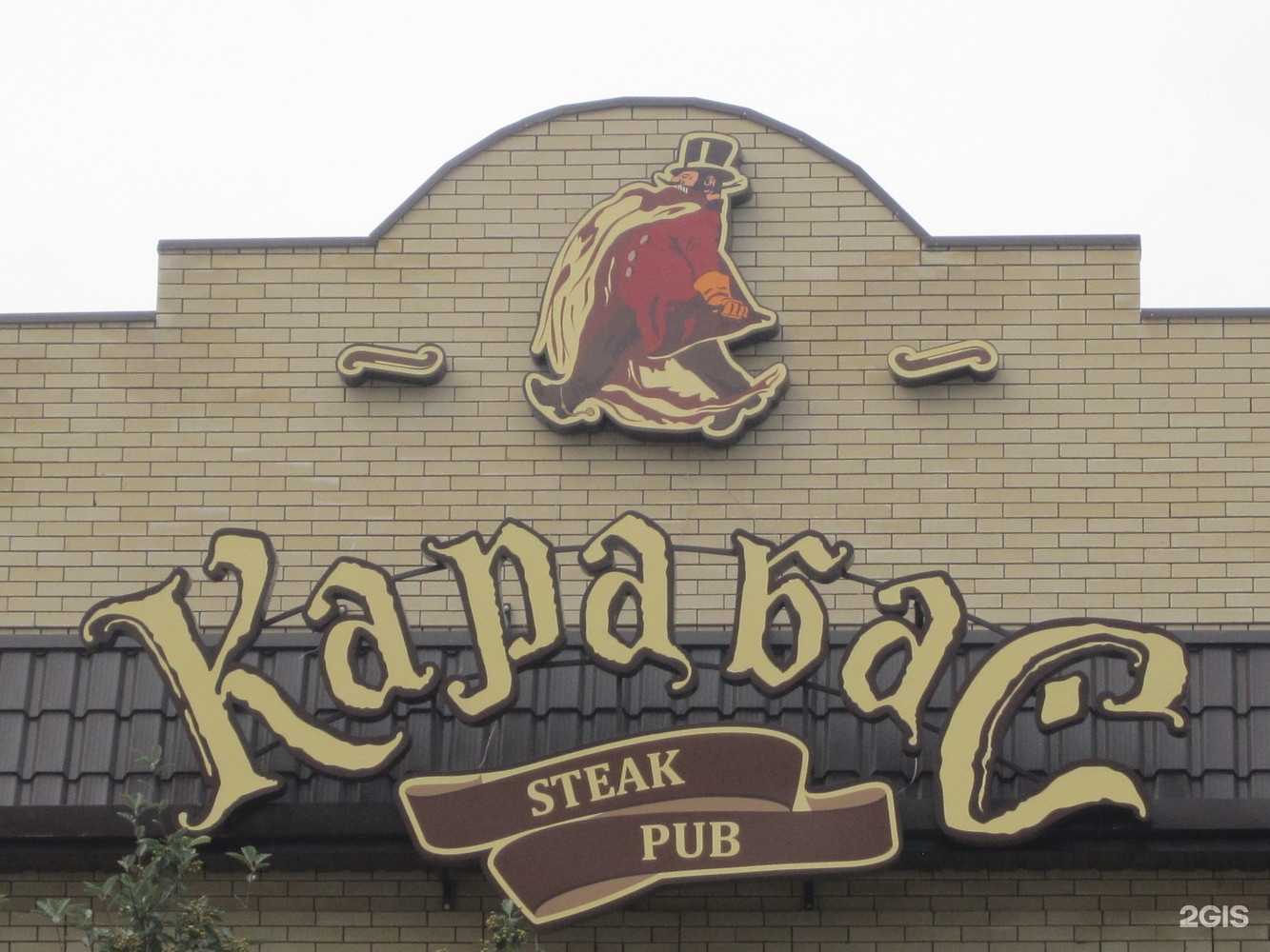 Отзывы на компанию Октагон в г. Пятигорск c фото