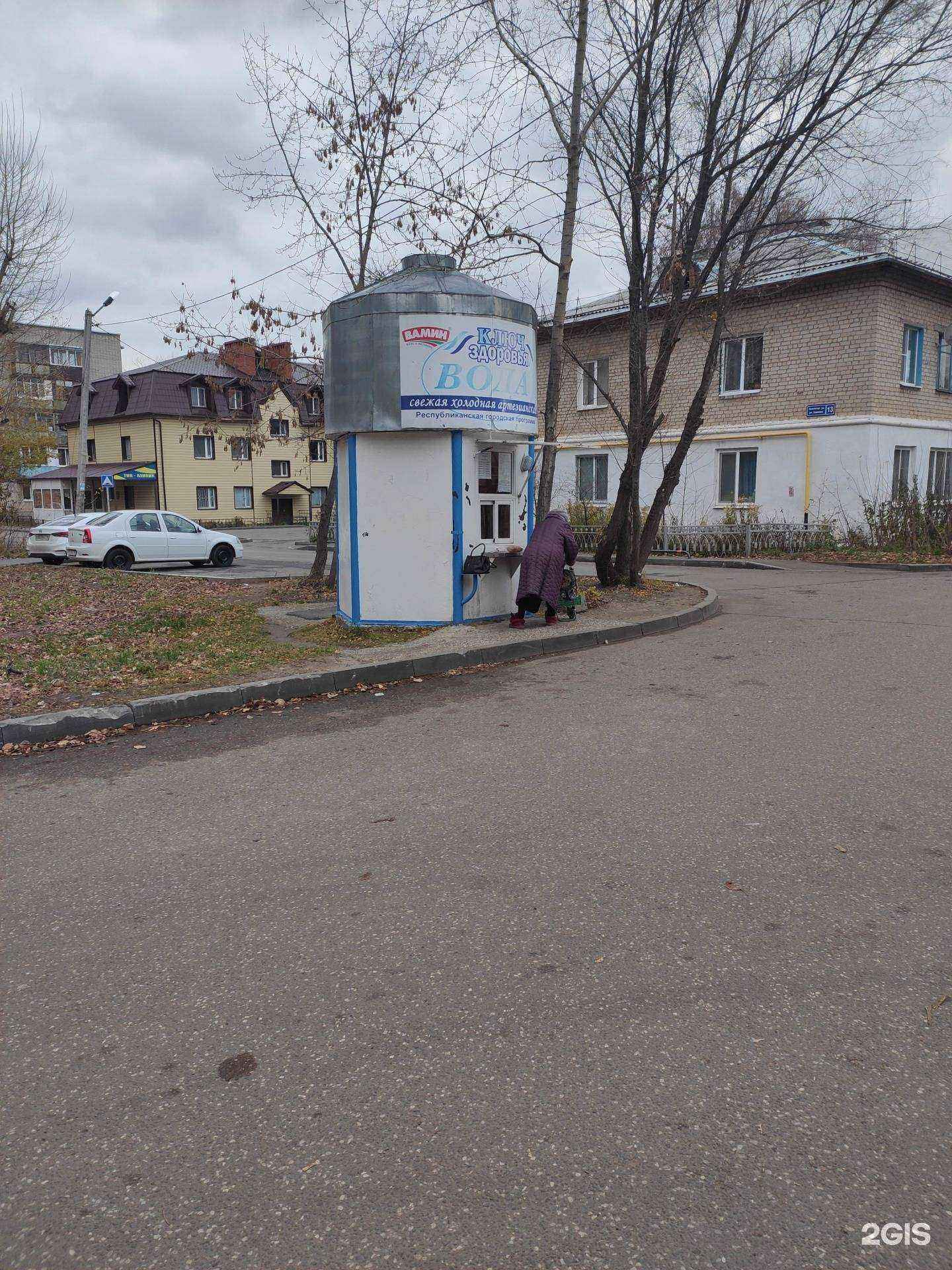 Отзывы на компанию Ключ здоровья в г. Казань c фото