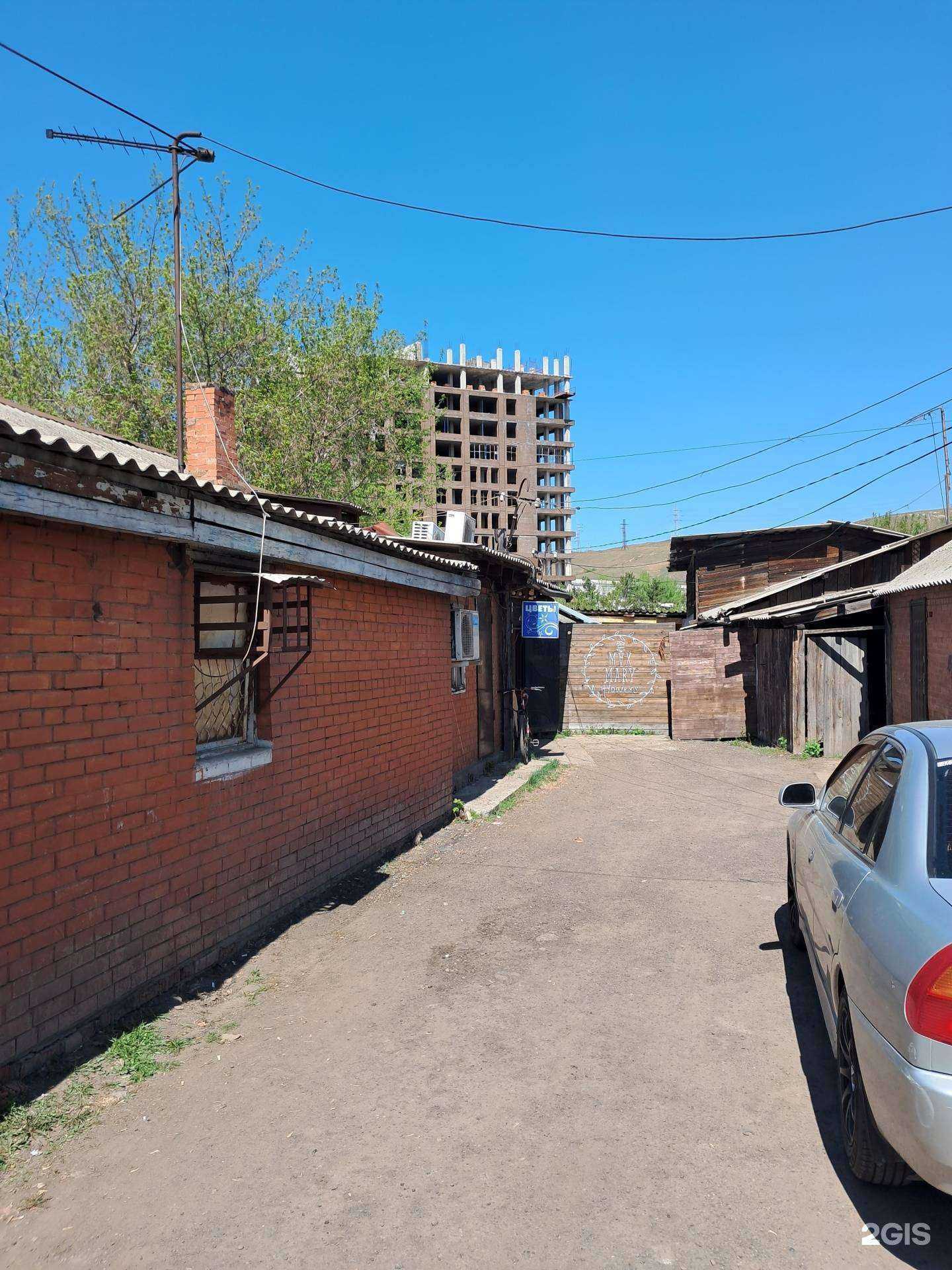 Отзывы на компанию MaxMary в Красноярске c фото - фотография 2 из 2