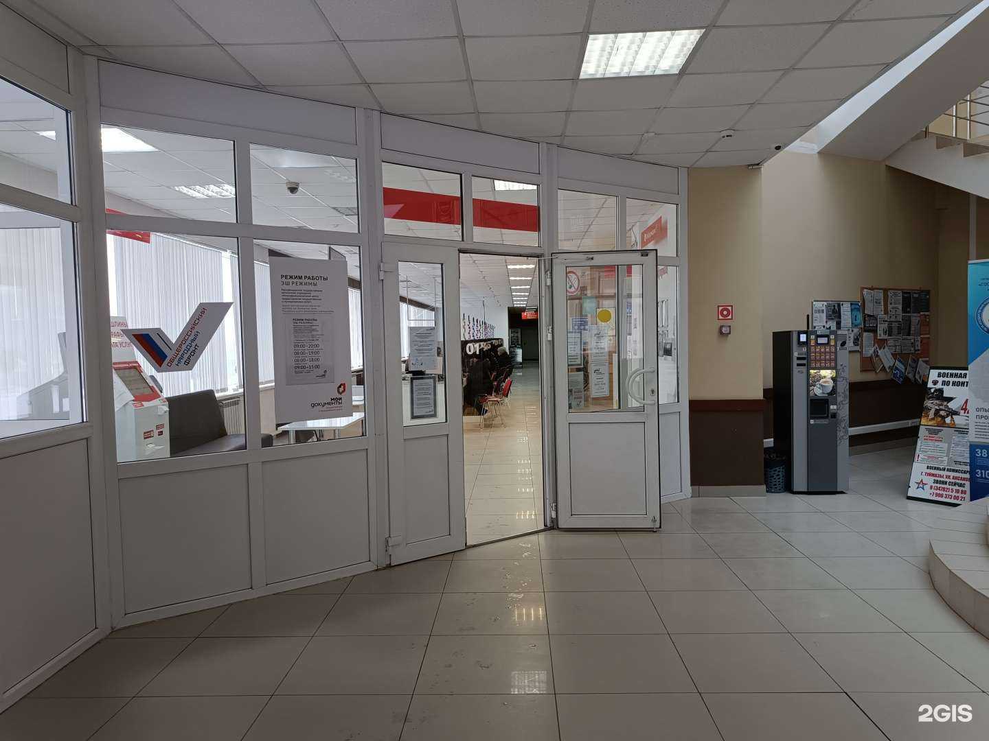 Отзывы на компанию Центр Недвижимости в Туймазах c фото - фотография 2 из 2