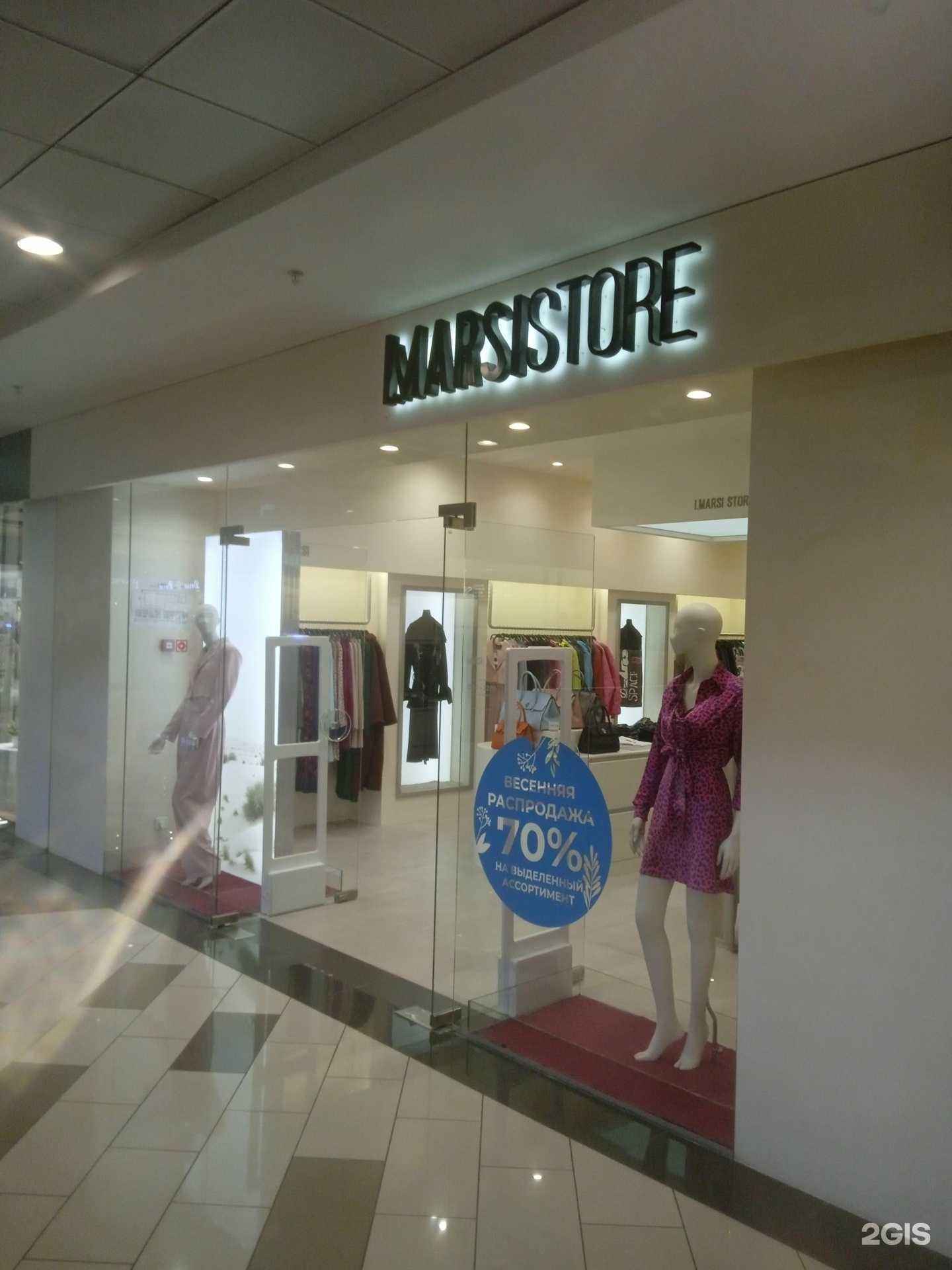 Отзывы на компанию I.MarsiStore в г. Ставрополь c фото