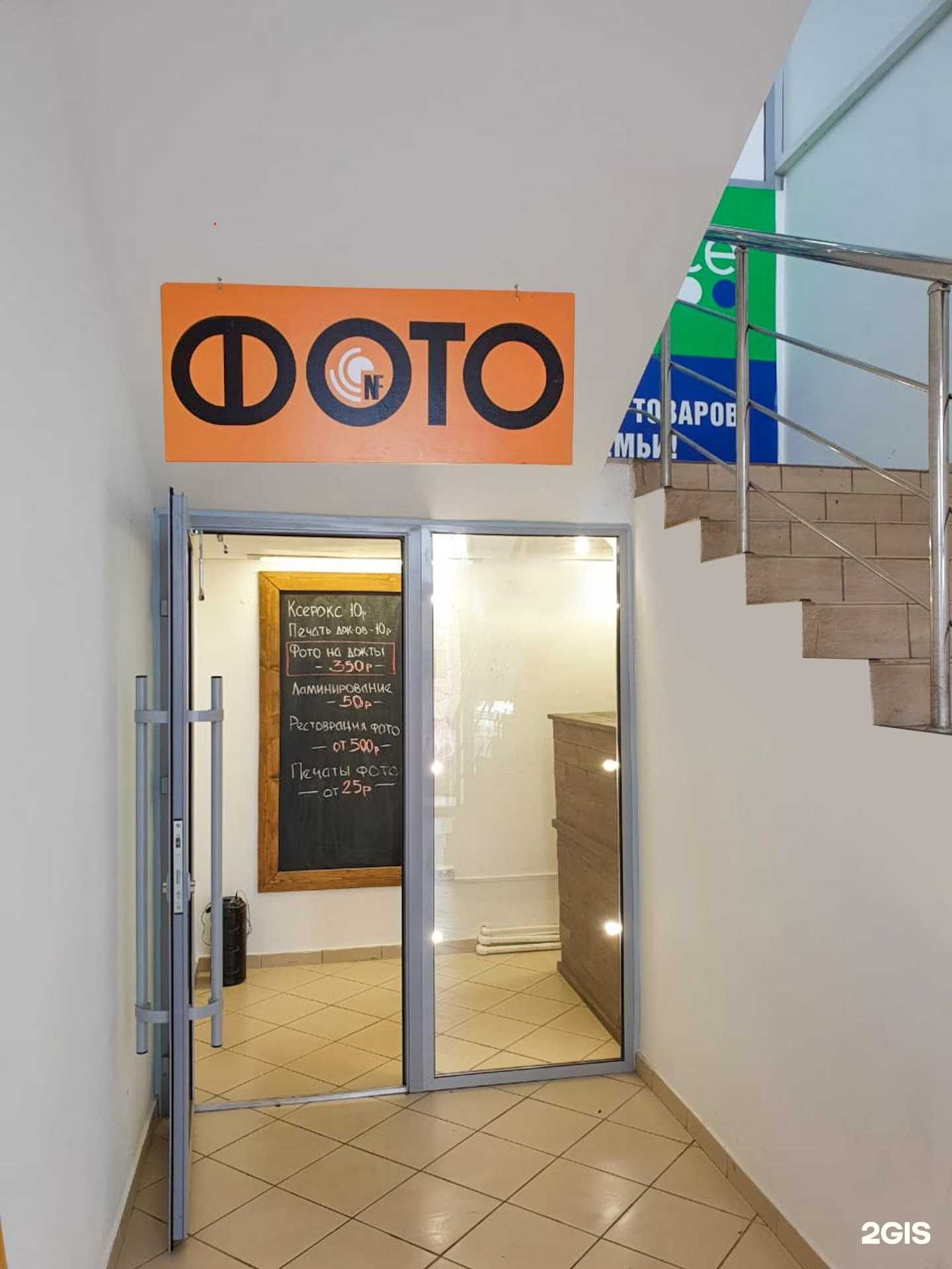 Отзывы на компанию Фотоателье в Краснодаре c фото