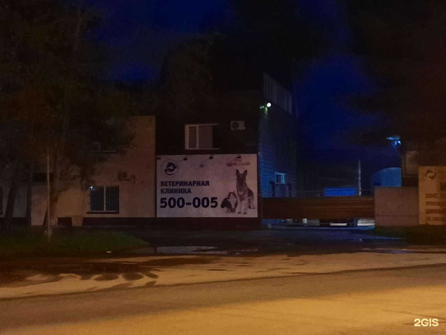 Отзывы на компанию Каприз в Хабаровске c фото - фотография 2 из 2