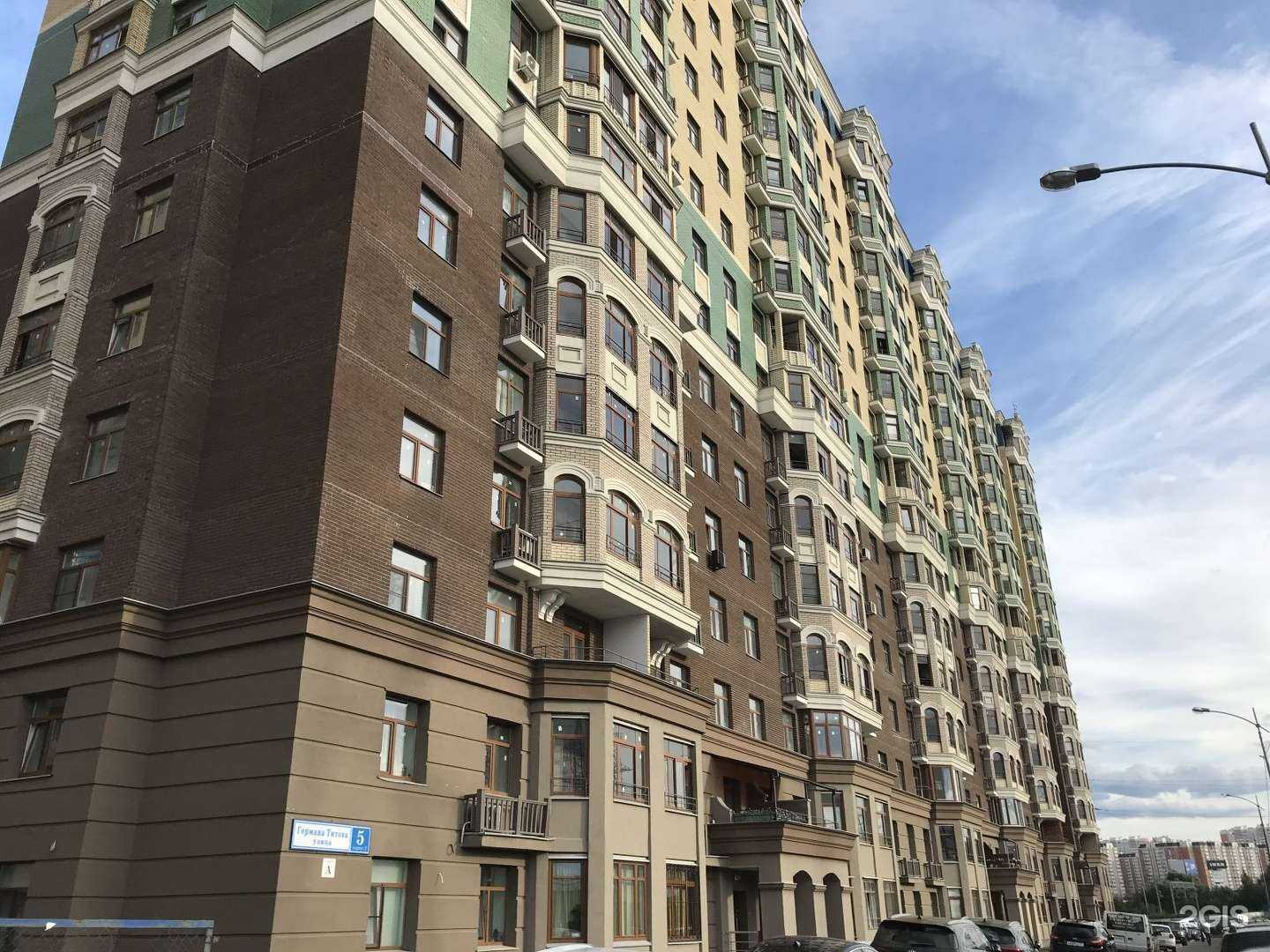 Отзывы на компанию Ляйсан в г. Химки c фото