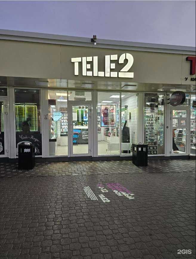 Отзывы на компанию t2 в Ростове-на-Дону c фото