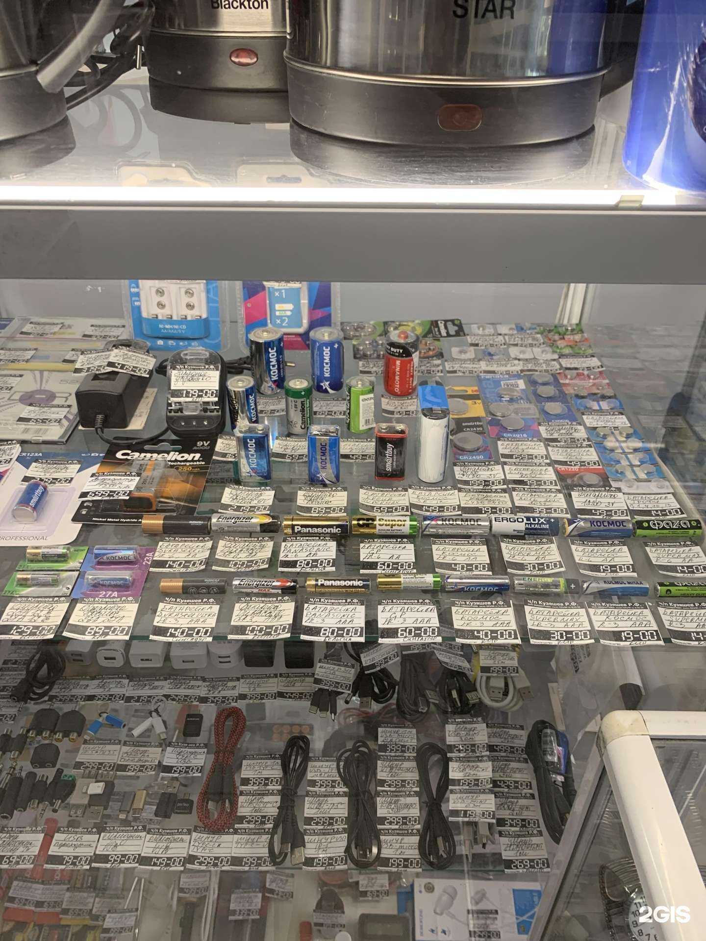 Отзывы на компанию Магазин мелкой бытовой техники и электротоваров в г. Пермь c фото