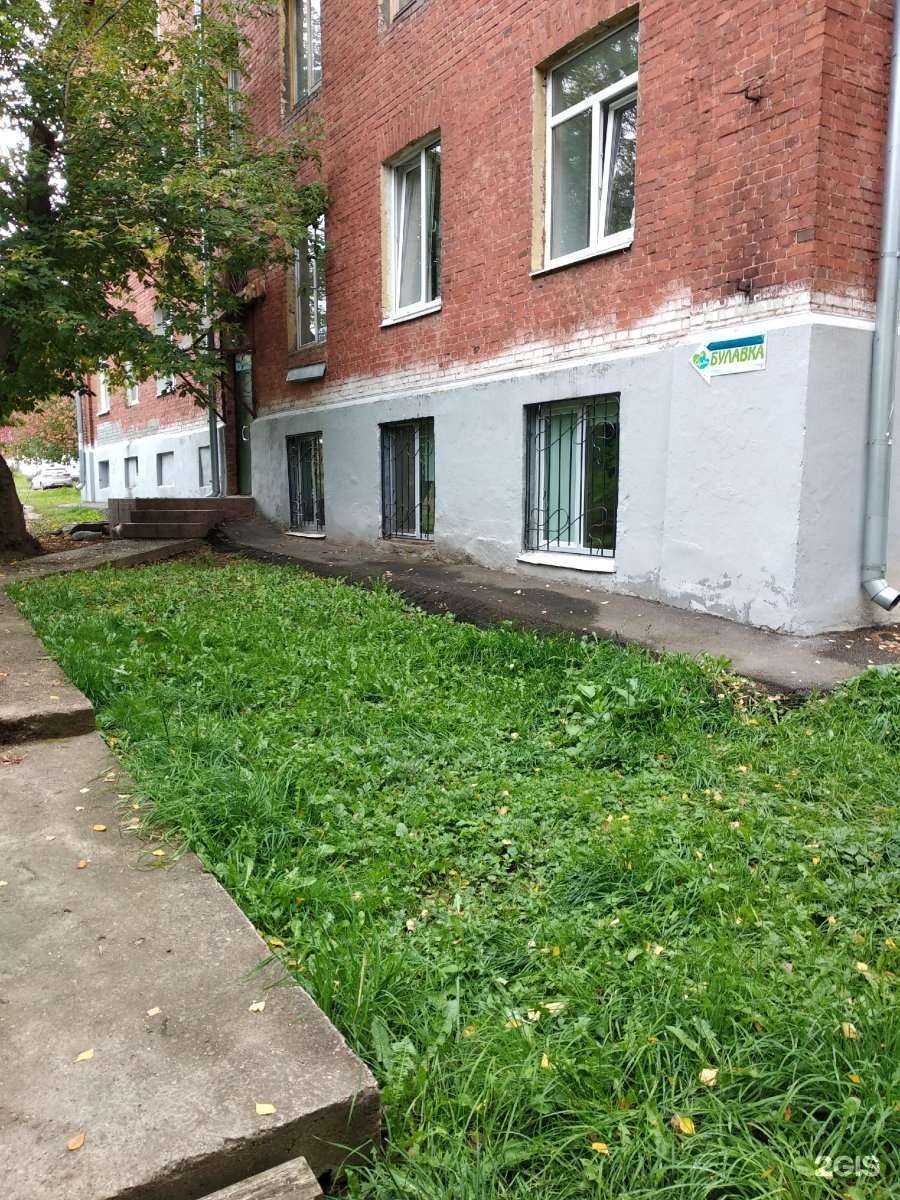 Отзывы на компанию Булавка в г. Ижевск c фото