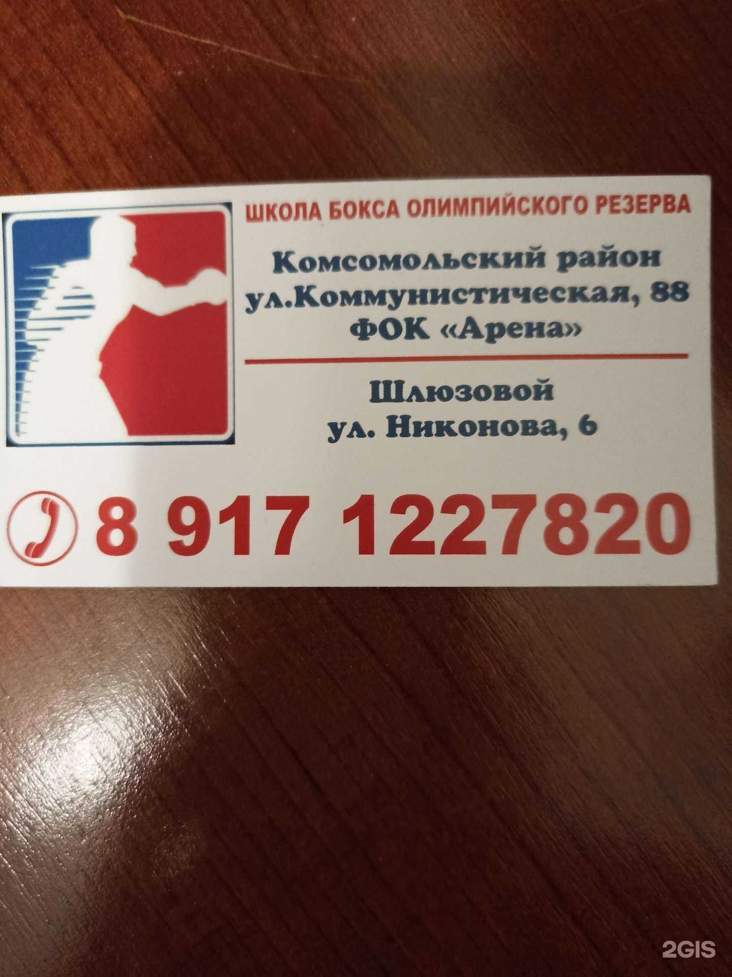 Отзывы на компанию Метеор в Тольятти c фото