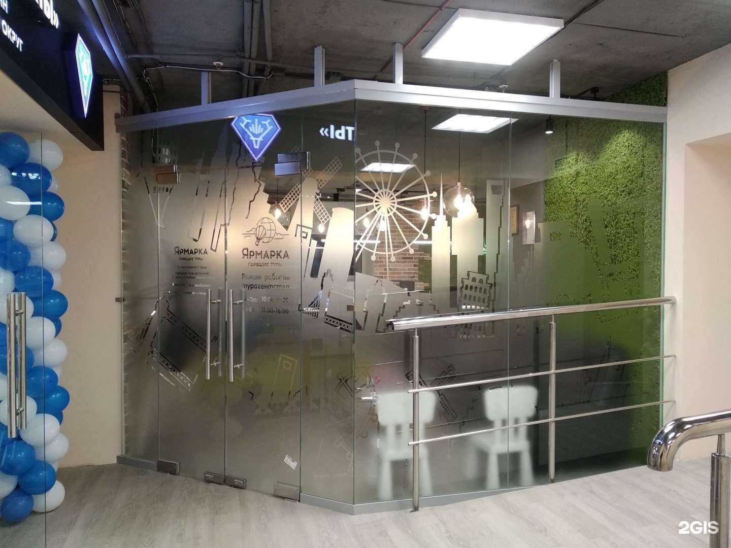 Отзывы на компанию Ярмарка Горящие Туры в г. Архангельск c фото