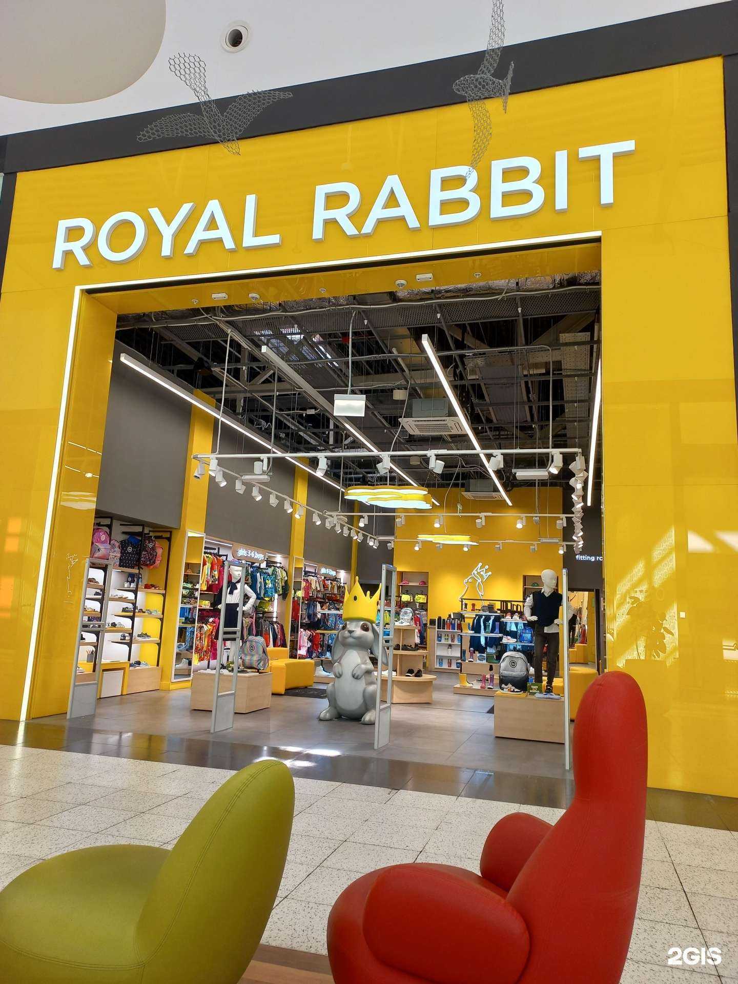 Отзывы на компанию Royal rabbit в Самаре c фото