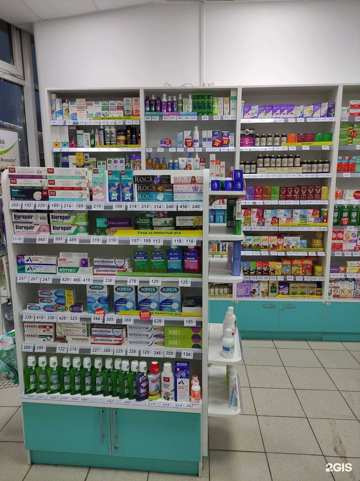 Отзывы на компанию Планета здоровья в Балашихе c фото