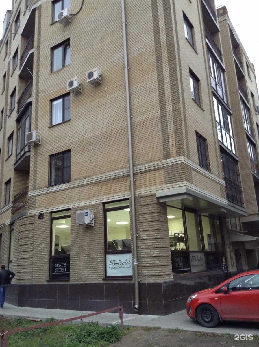 Отзывы на компанию Beauty Story в Ростове-на-Дону c фото - фотография 2 из 2