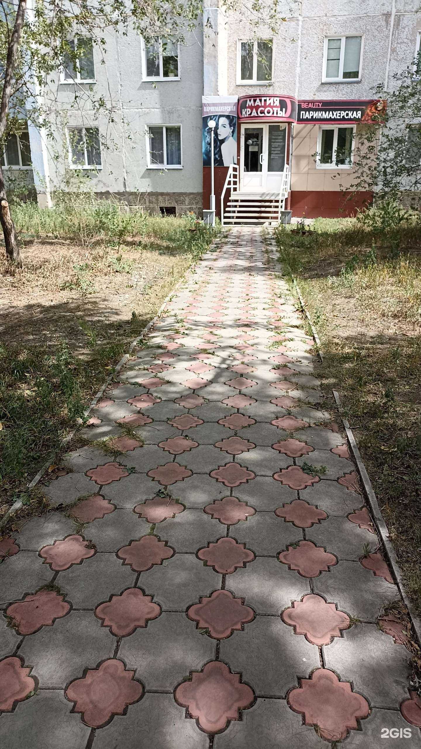 Отзывы на компанию Магия красоты в Саяногорске c фото