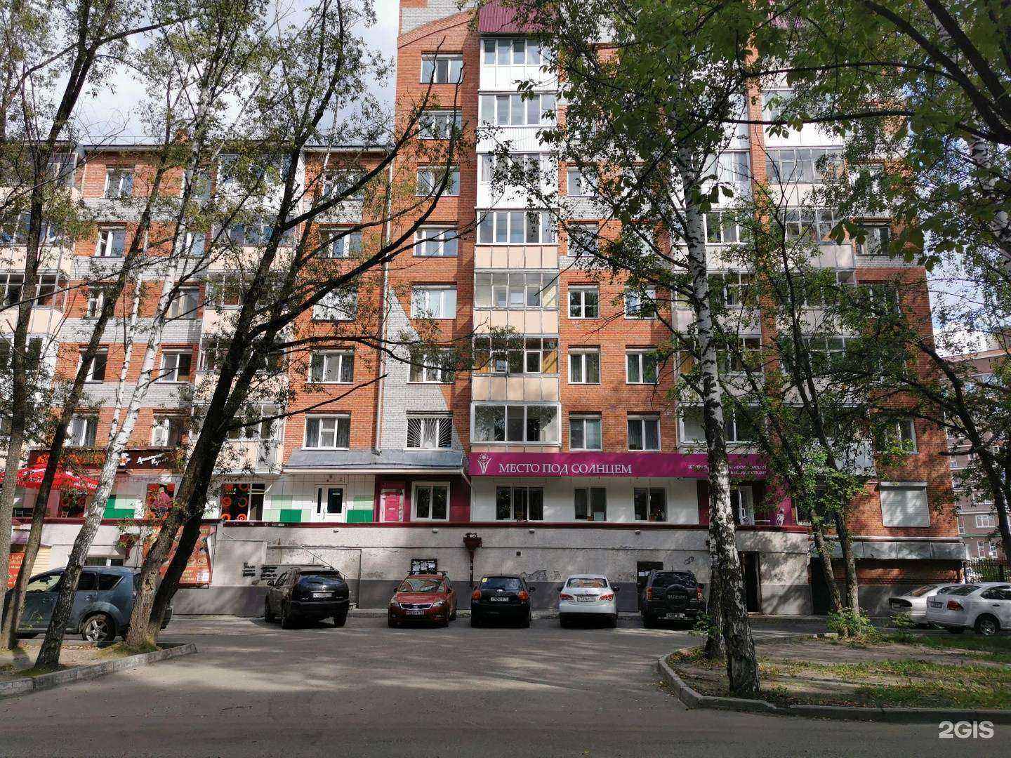 Отзывы на компанию Скарлетт в Томске c фото - фотография 2 из 2