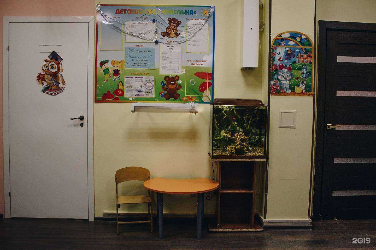 Отзывы на компанию Купелька в г. Пермь c фото