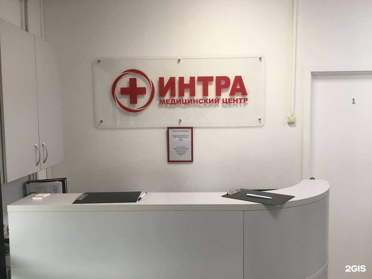 Отзывы на компанию ИНТРА в г. Нижний Новгород c фото