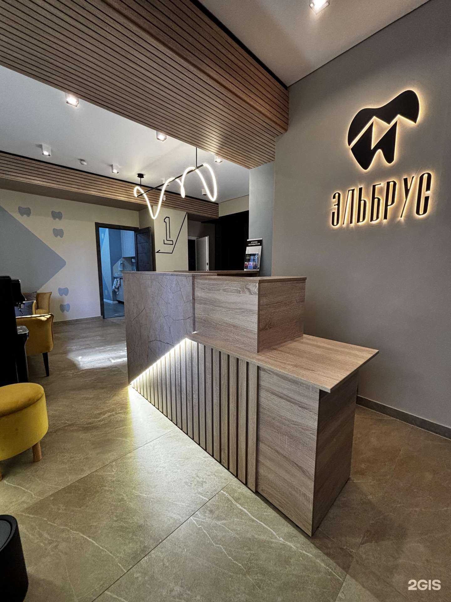 Отзывы на компанию Эльбрус в Магнитогорске c фото