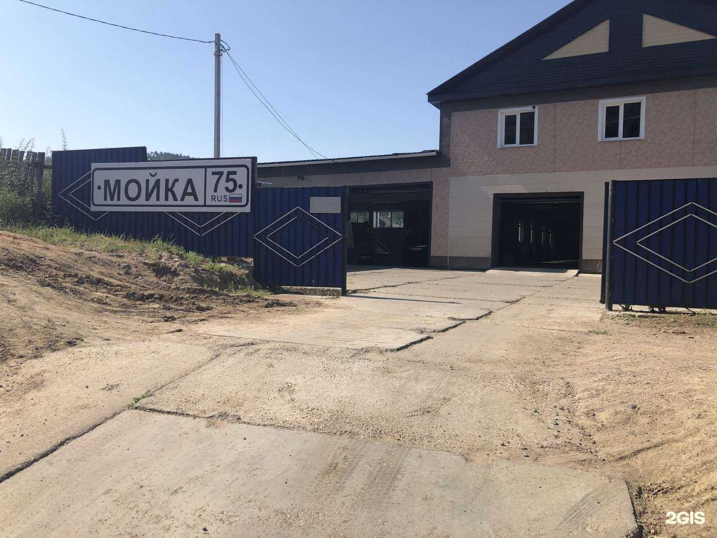 Отзывы на компанию Datos в г. Чита c фото