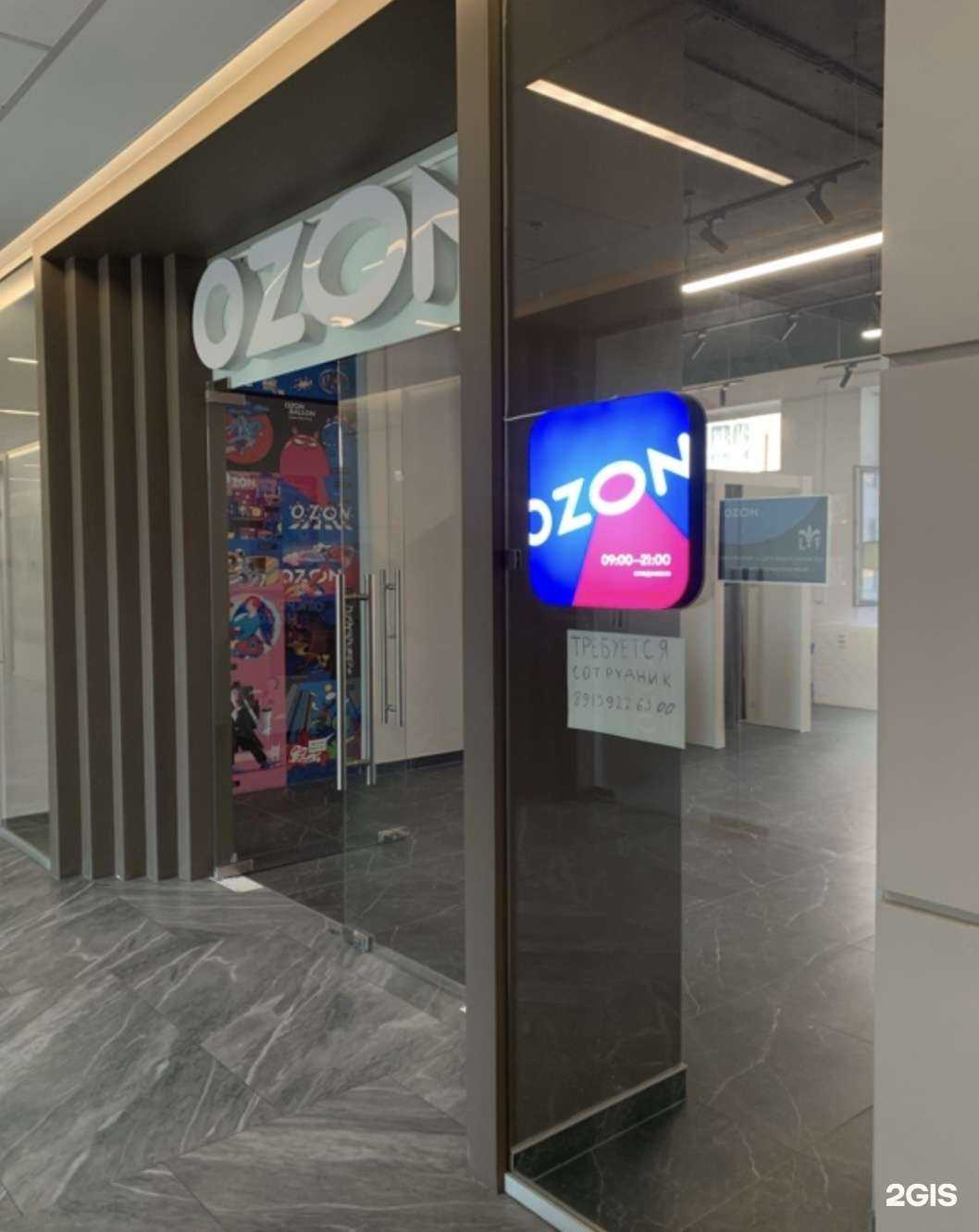 Отзывы на компанию Le lus de la France в г. Новосибирск c фото