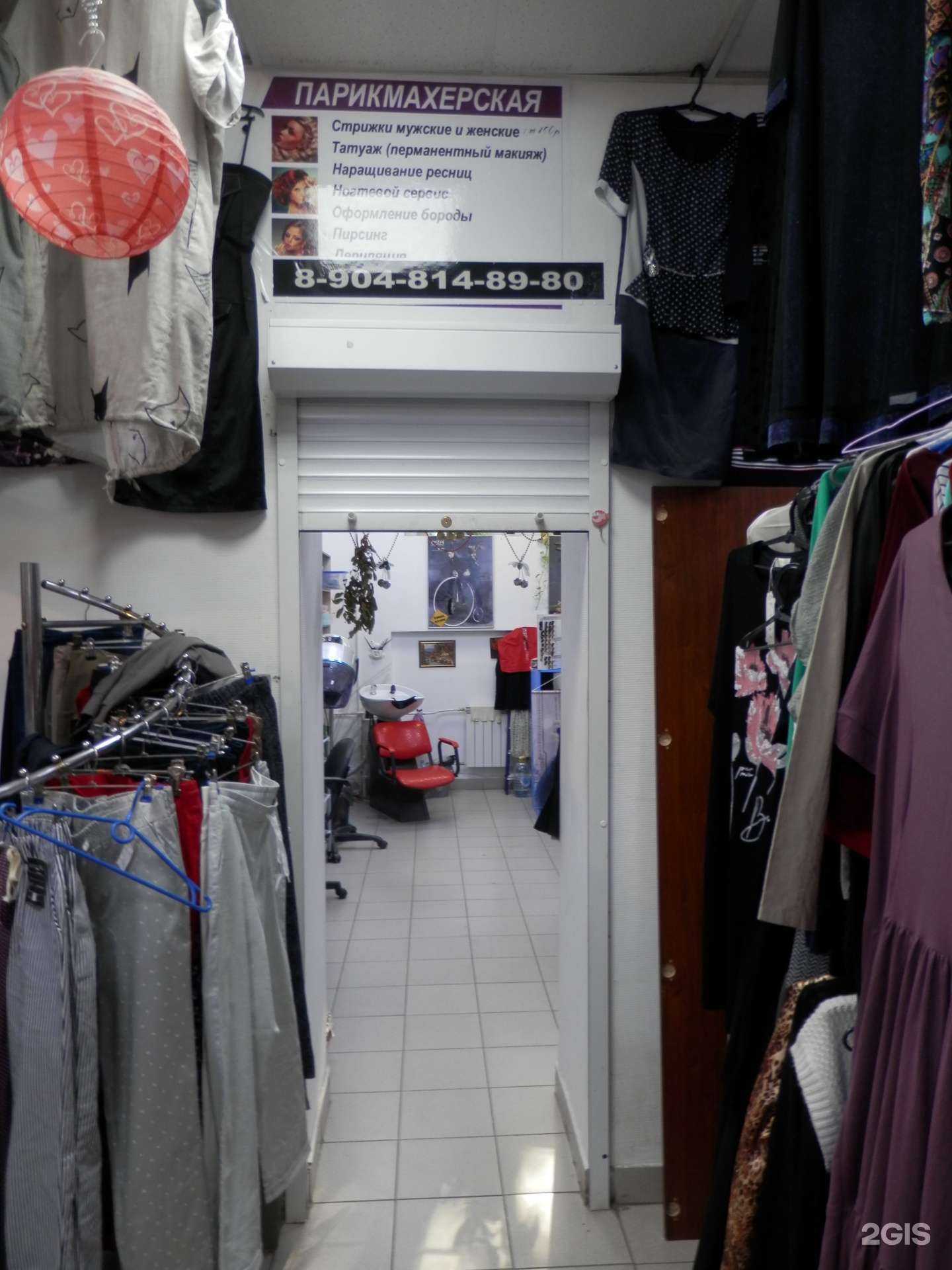 Отзывы на компанию Сакура в Челябинске c фото