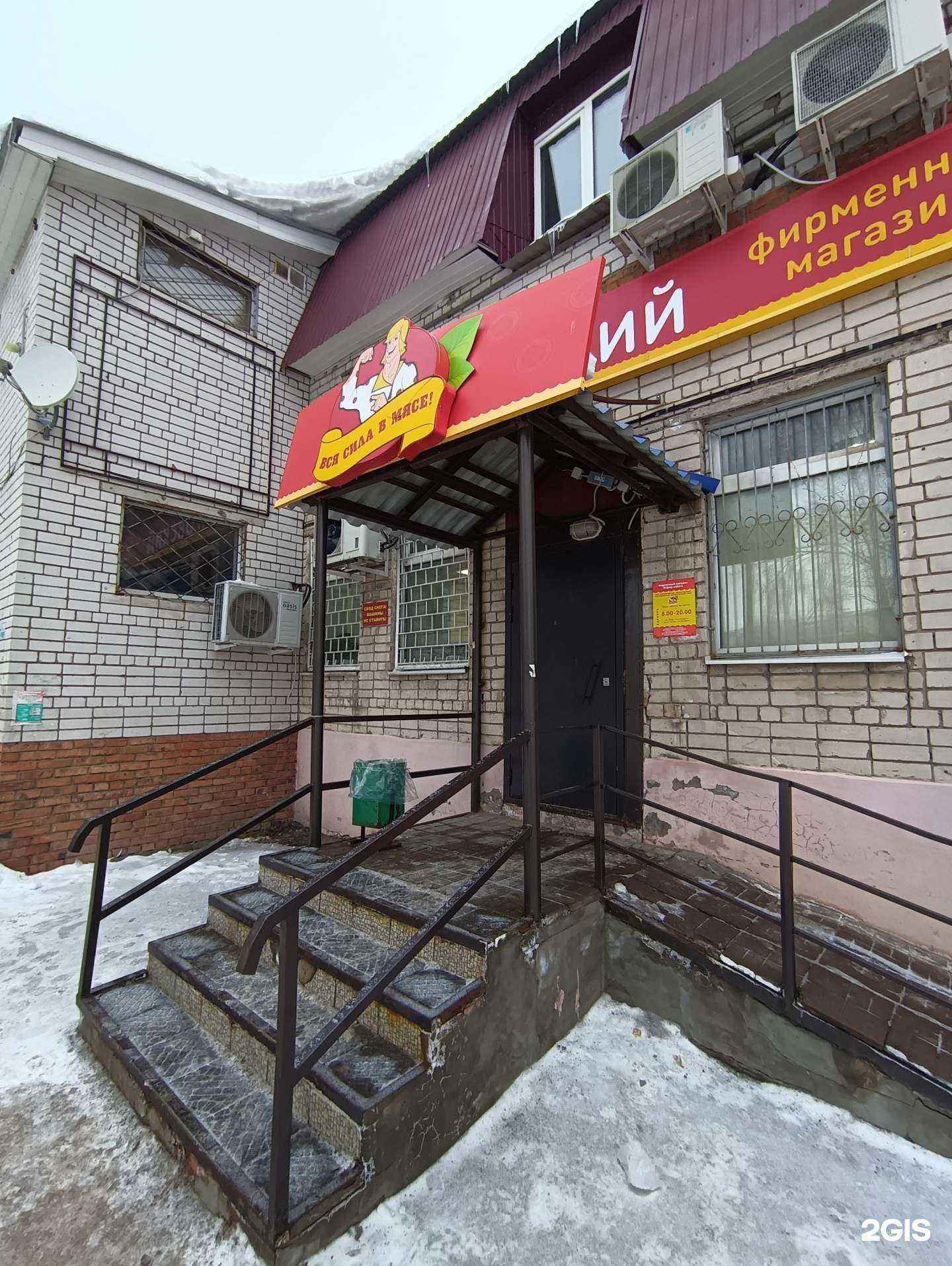 Отзывы на компанию Звениговский в г. Зеленодольск c фото