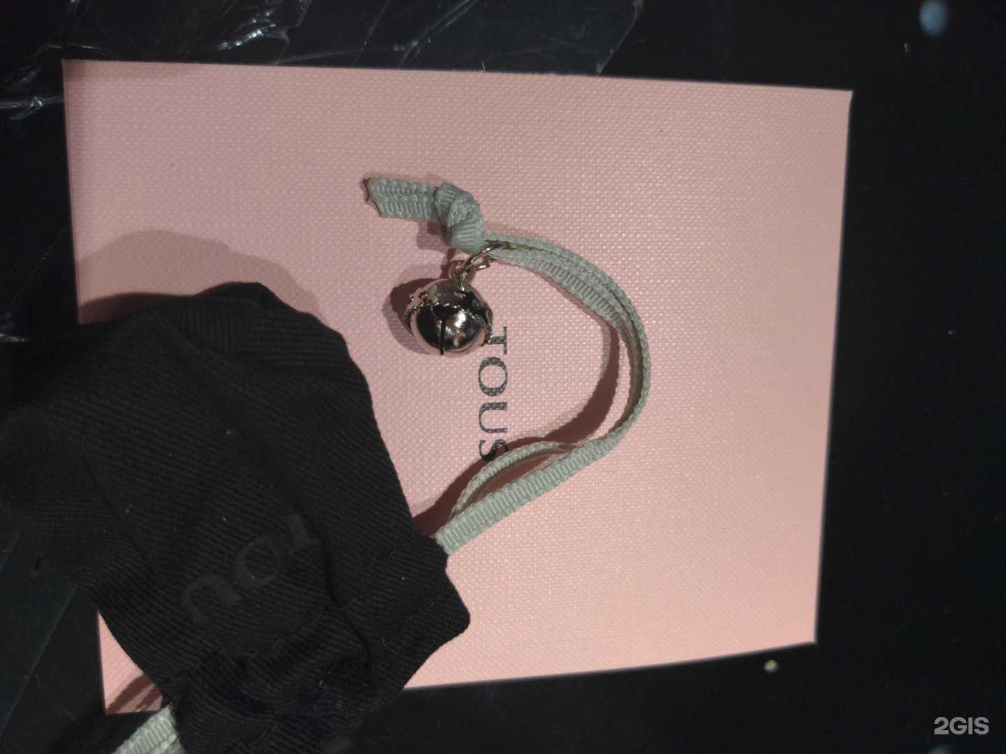 Отзывы на компанию Tous в г. Краснодар c фото