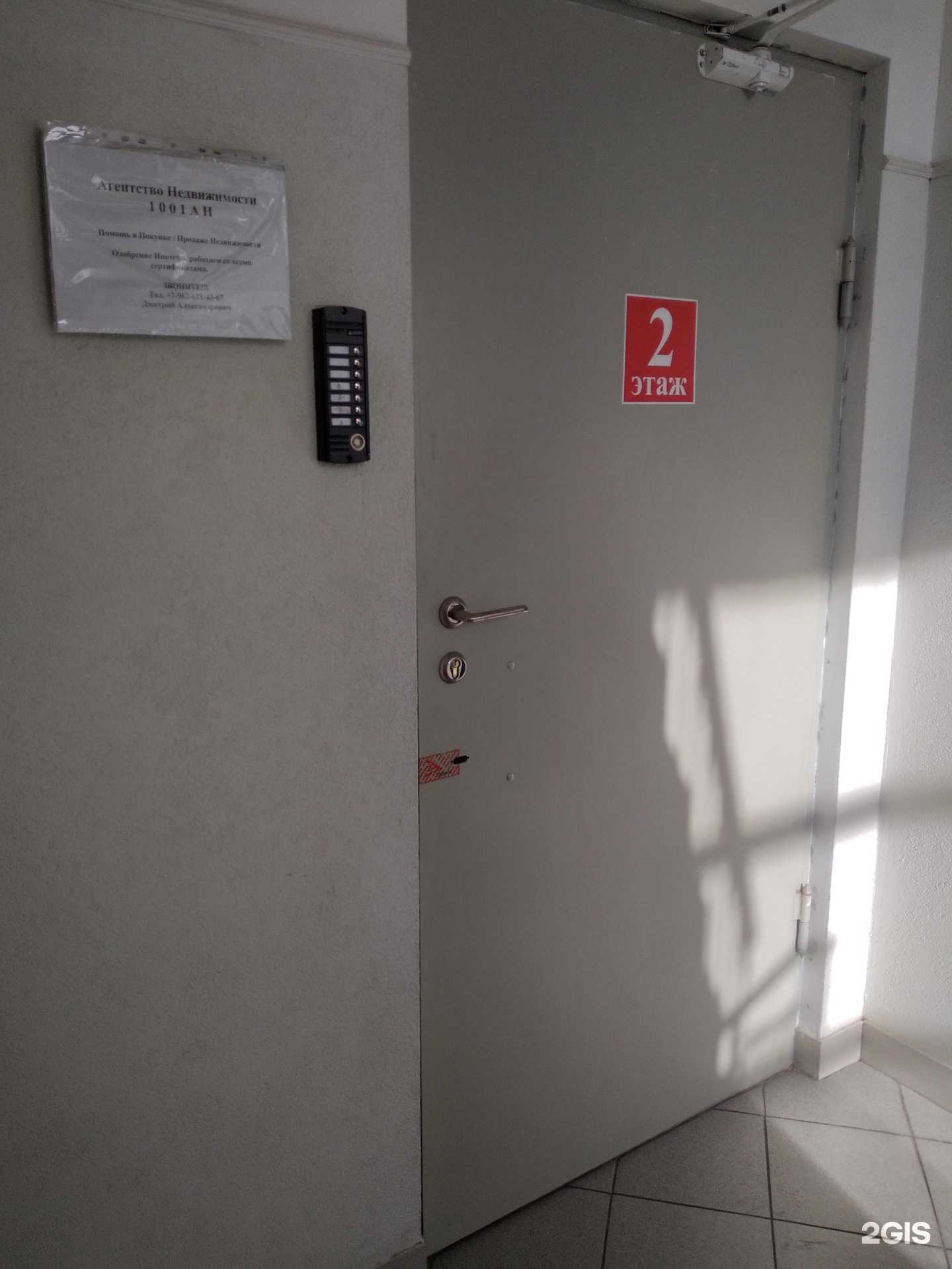 Отзывы на компанию Сарвторснаб в Саратове c фото