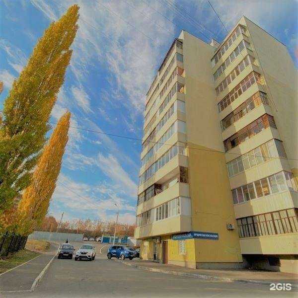 Отзывы на компанию Твоя в Уфе c фото - фотография 2 из 2