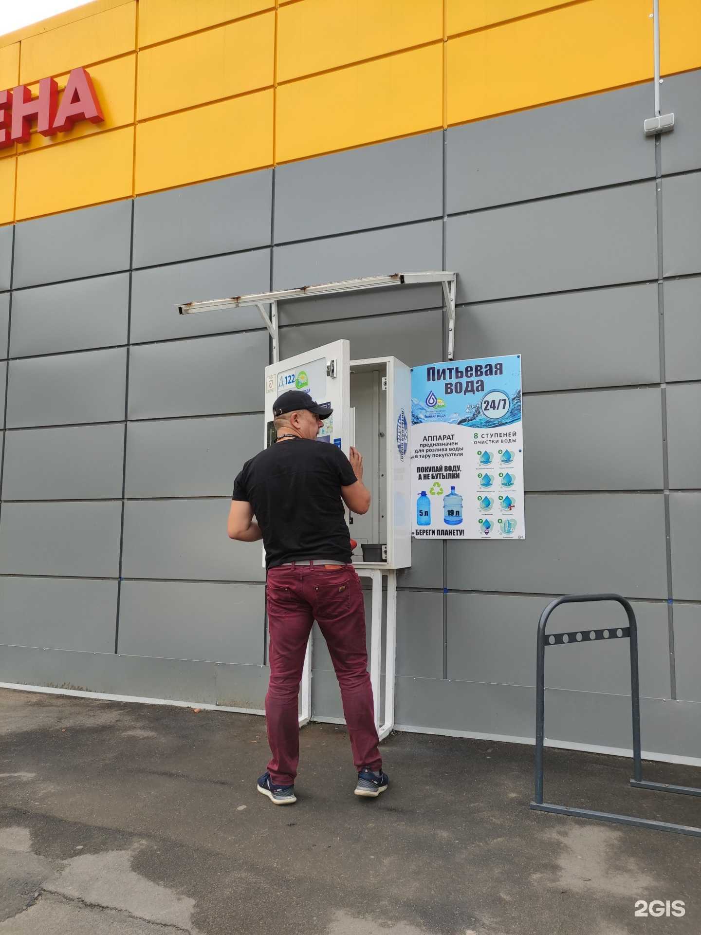 Отзывы на компанию Живая вода в г. Дедовск c фото