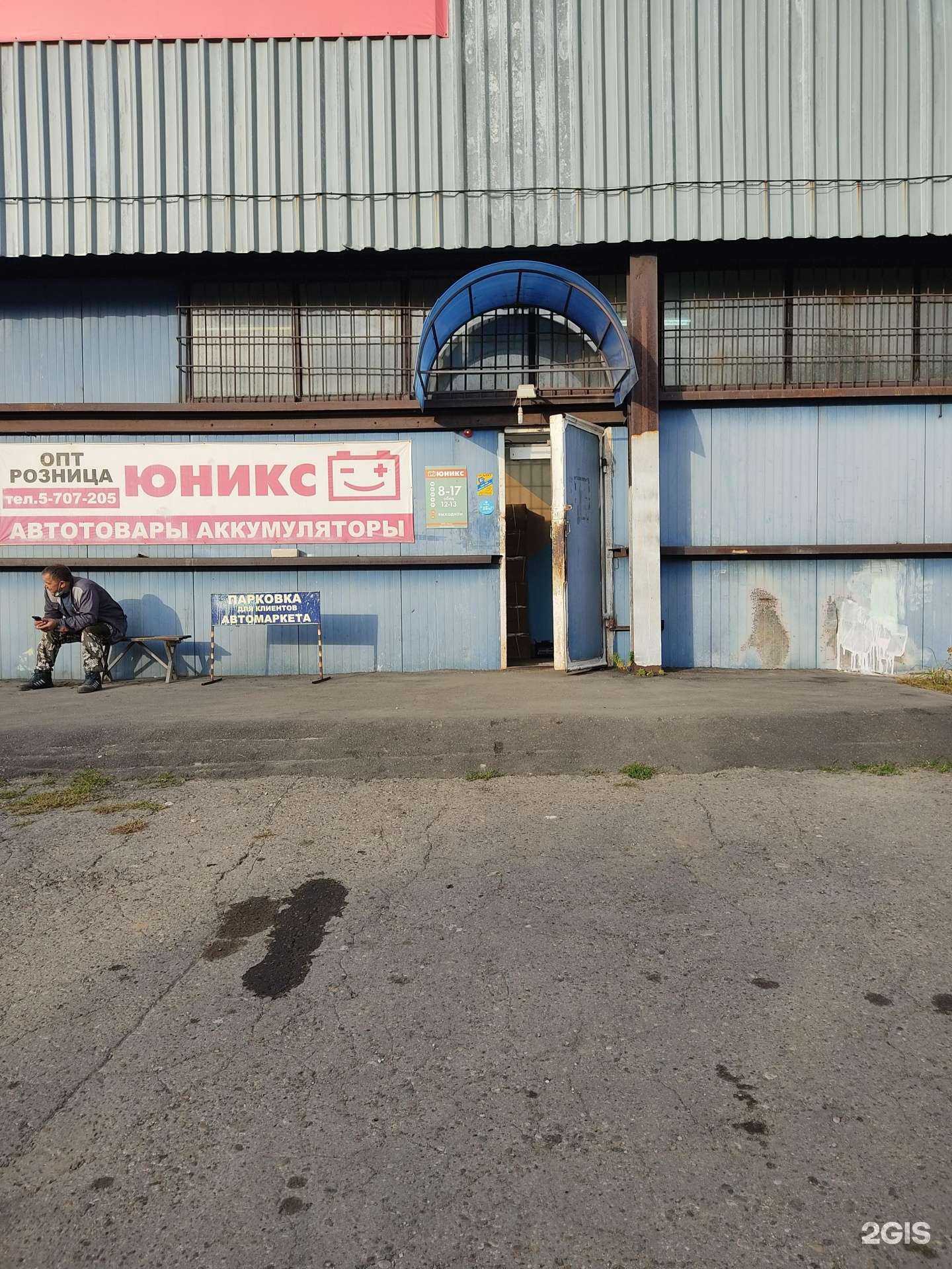 Отзывы на компанию Юникс в Казани c фото