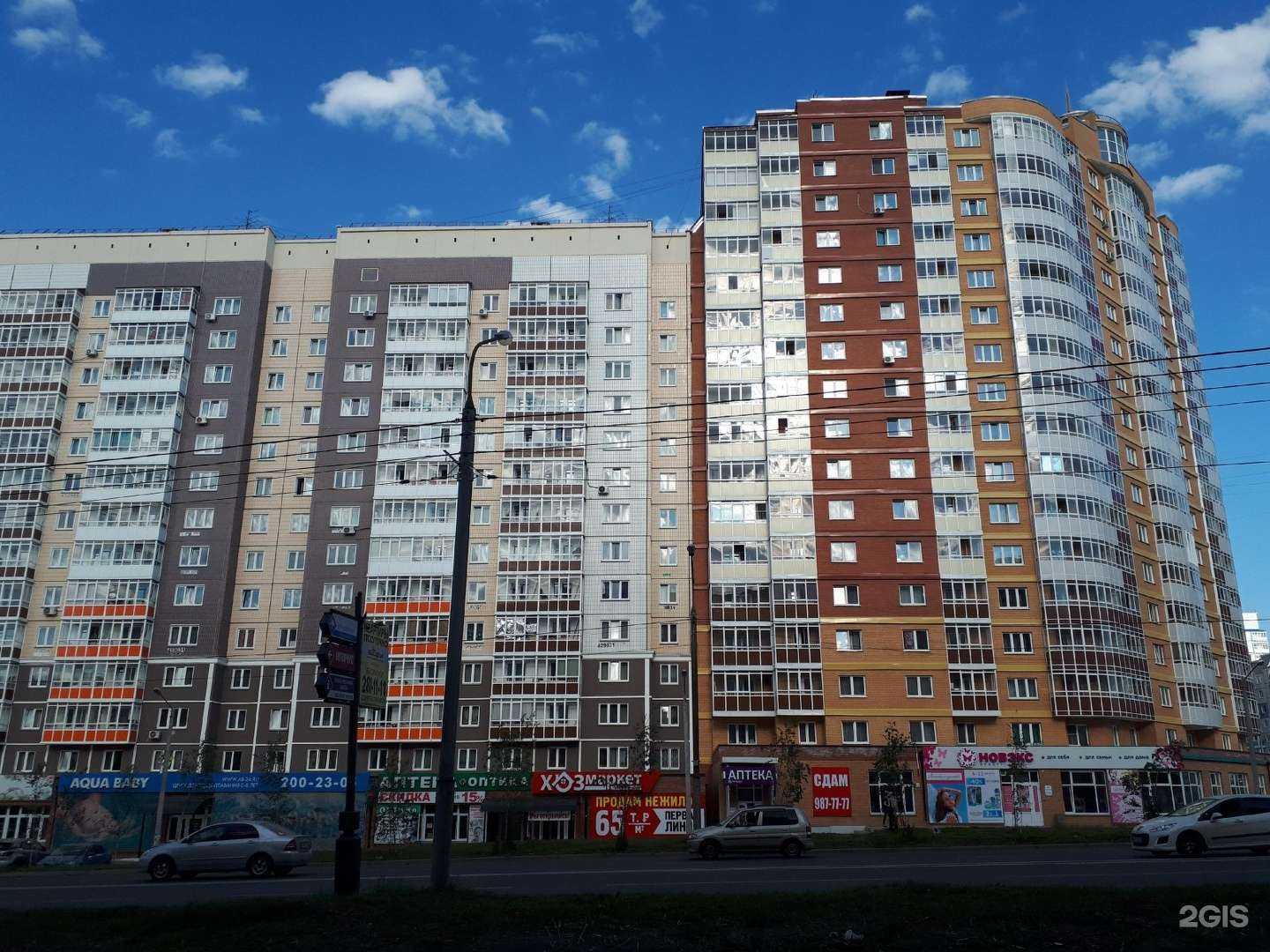 Отзывы на компанию Италклин в Красноярске c фото - фотография 2 из 2