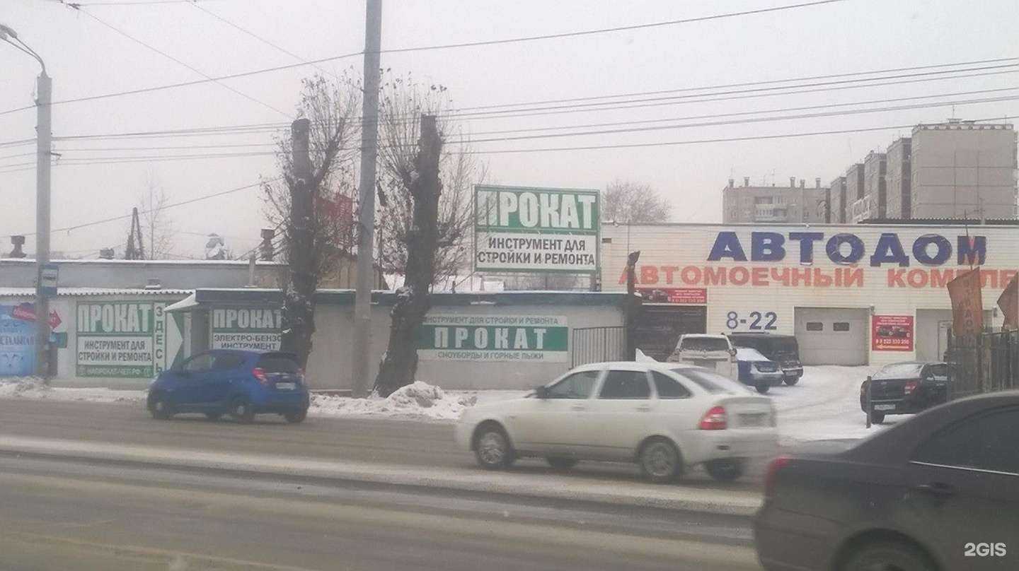 Отзывы на компанию Первый ремонт в Челябинске c фото