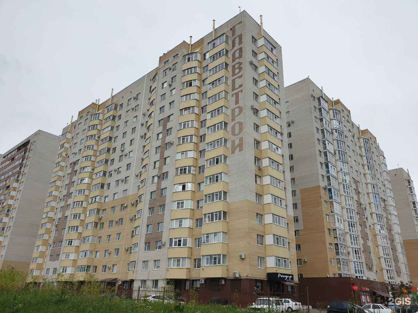 Отзывы на компанию Ваш бухгалтер в Ставрополе c фото - фотография 2 из 2