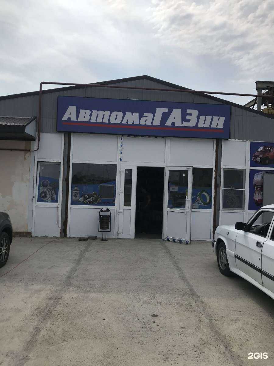 Отзывы на компанию Автогид в Армавире c фото