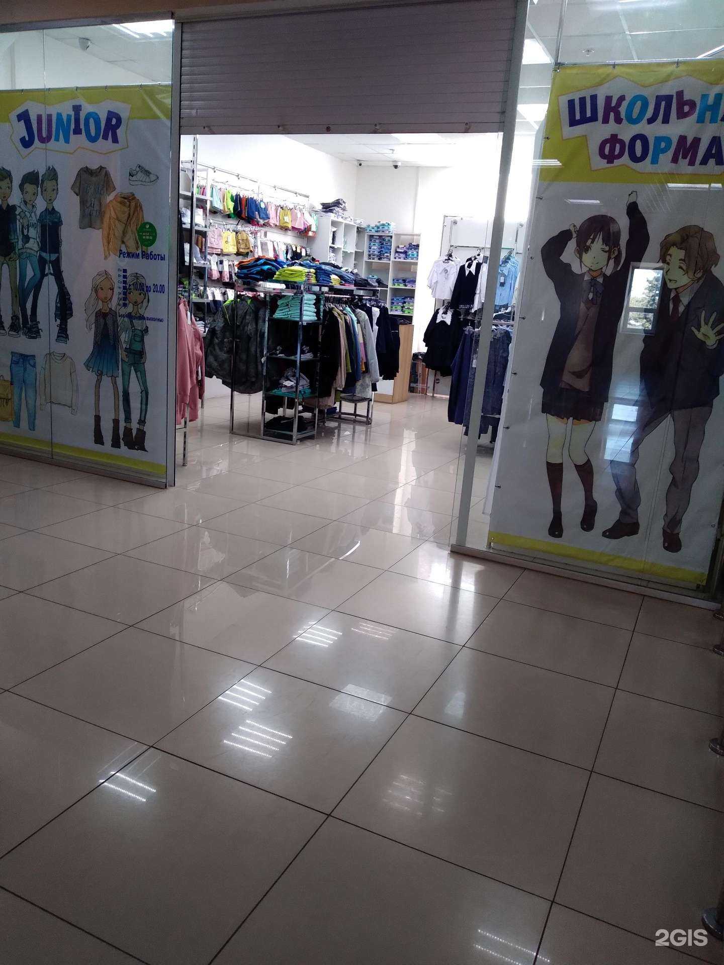 Отзывы на компанию Junior в г. Тамбов c фото