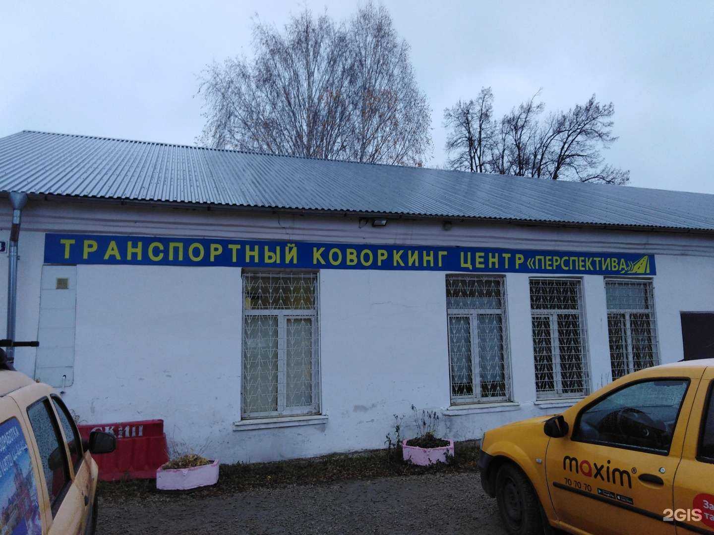 Отзывы на компанию Перспектива в г. Тула c фото