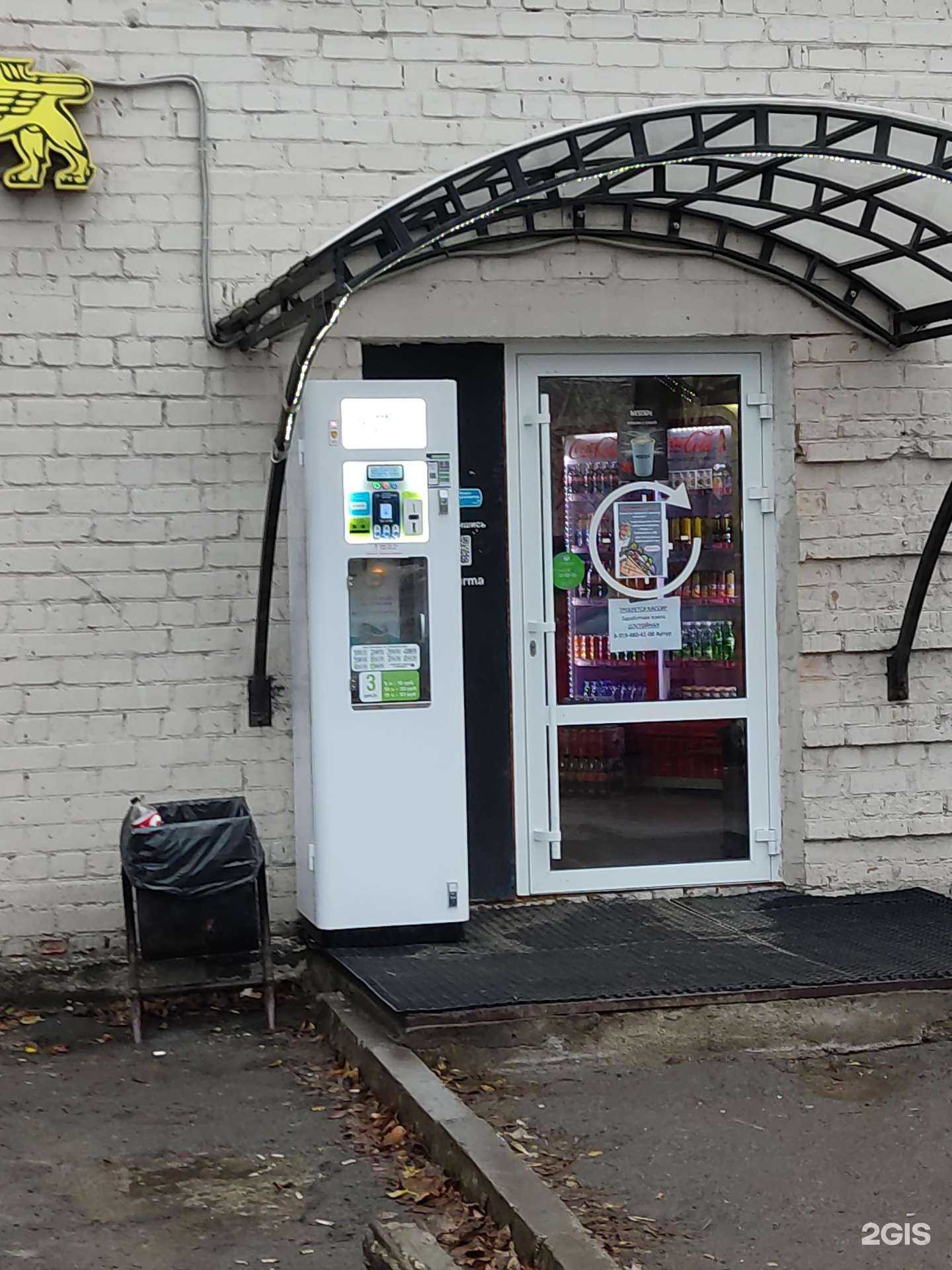 Отзывы на компанию Живая вода в Перми c фото