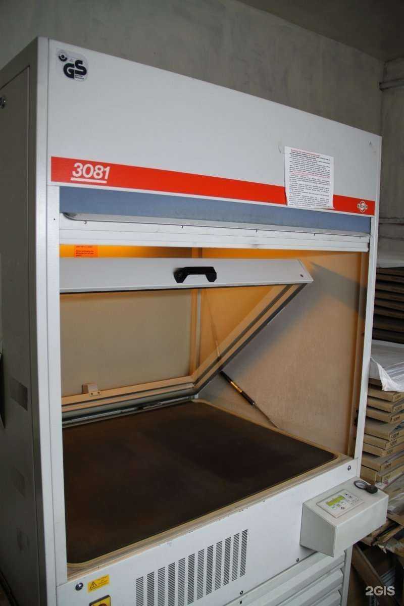 Отзывы на компанию Демос в г. Томск c фото