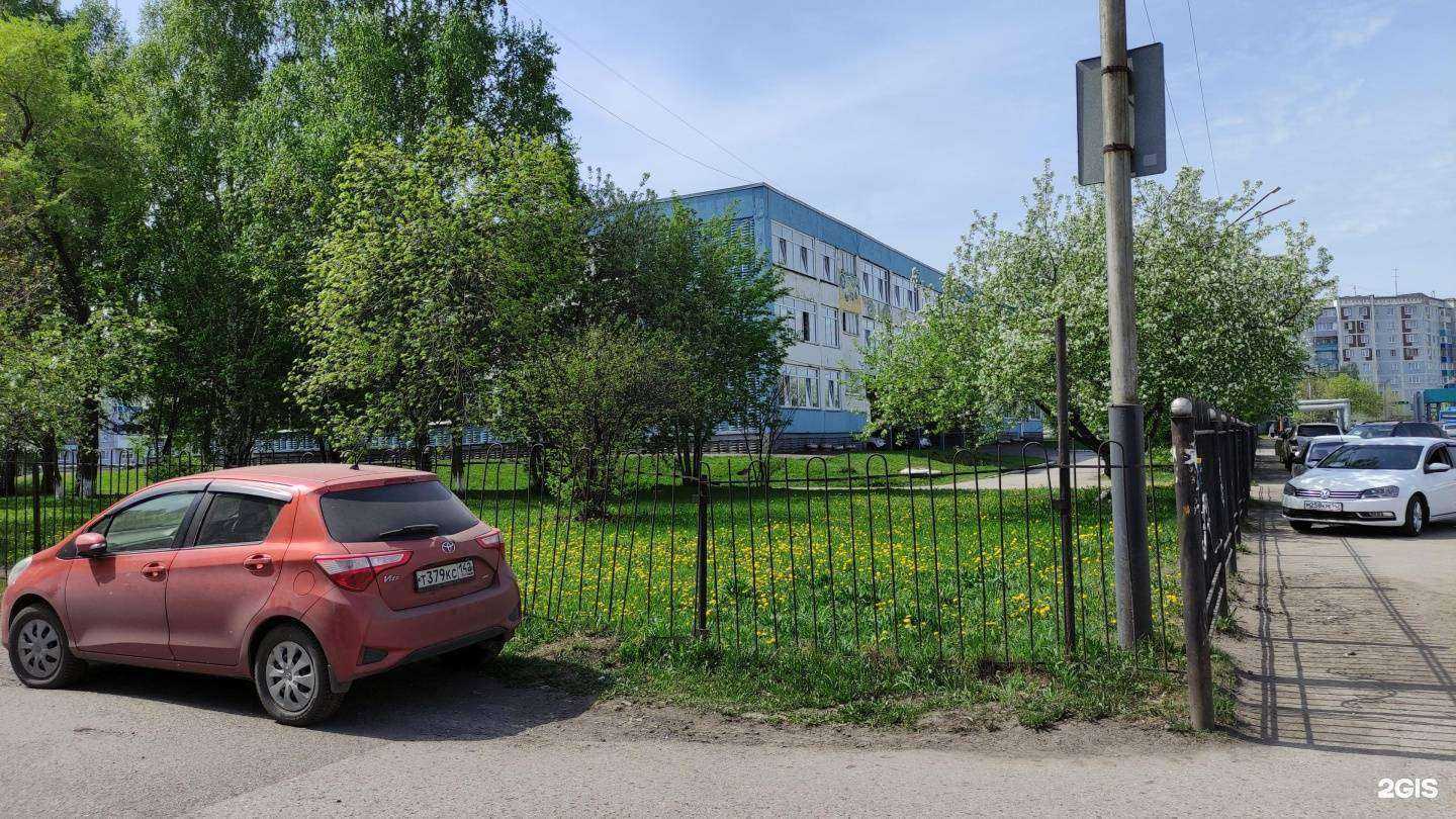 Отзывы на компанию Средняя школа №28 в г. Киселёвск c фото