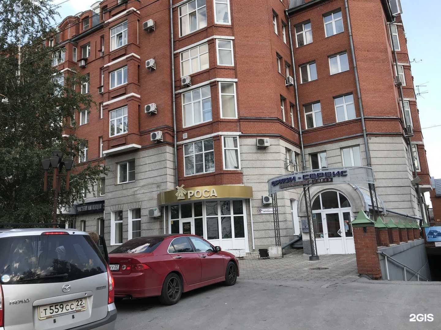 Отзывы на компанию Частная коллекция в Барнауле c фото - фотография 2 из 2