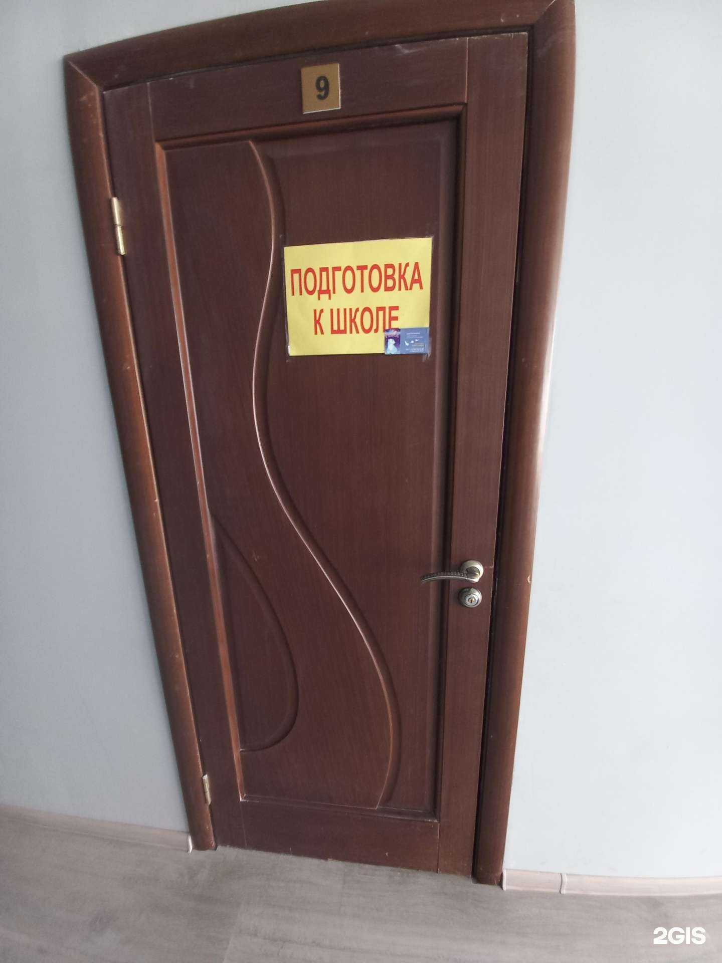 Отзывы на компанию Умка в Майкопе c фото