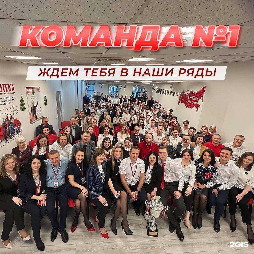 Отзывы на компанию Сменикварти.ру в г. Краснодар c фото