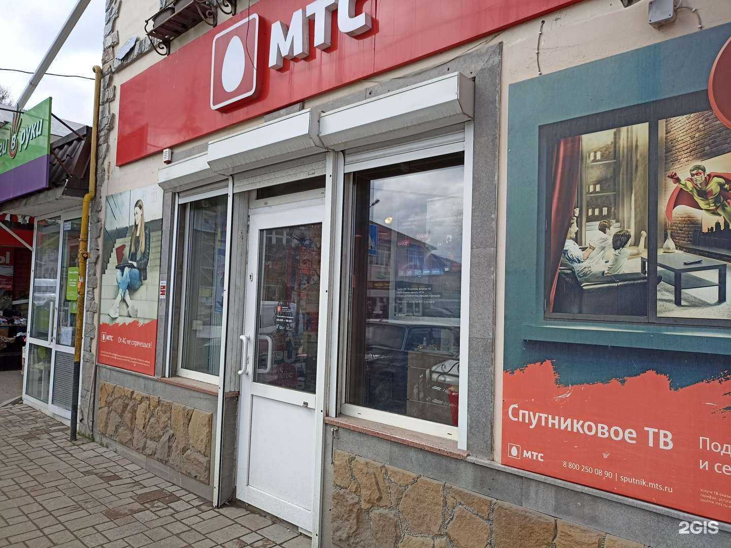 Отзывы на компанию МТС в г. Ессентуки c фото