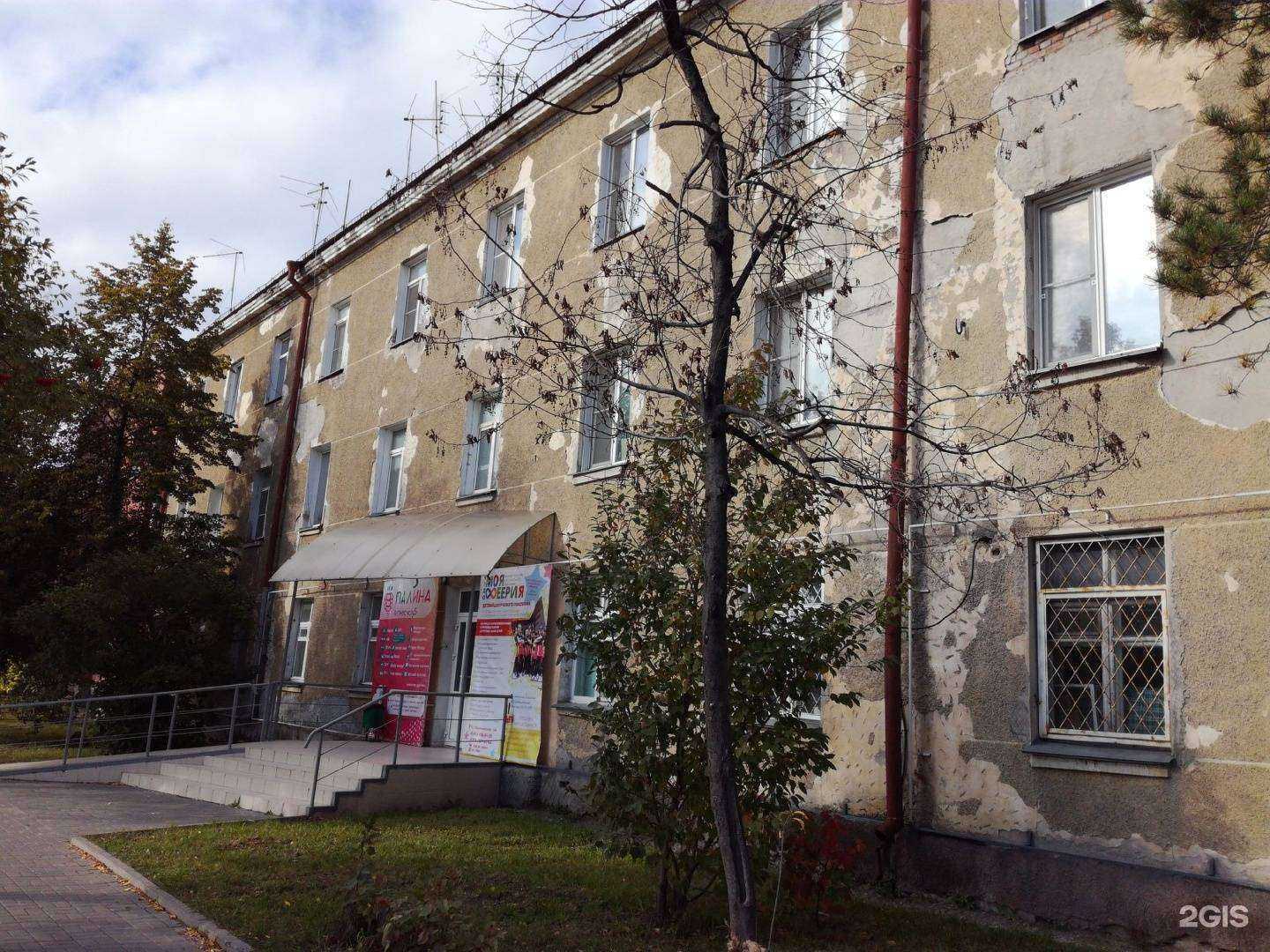 Отзывы на компанию Старт в Новосибирске c фото - фотография 2 из 2