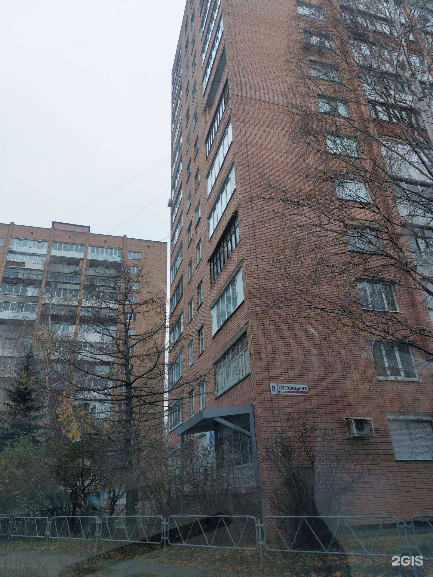 Отзывы на компанию Одиссея в Ижевске c фото - фотография 2 из 2