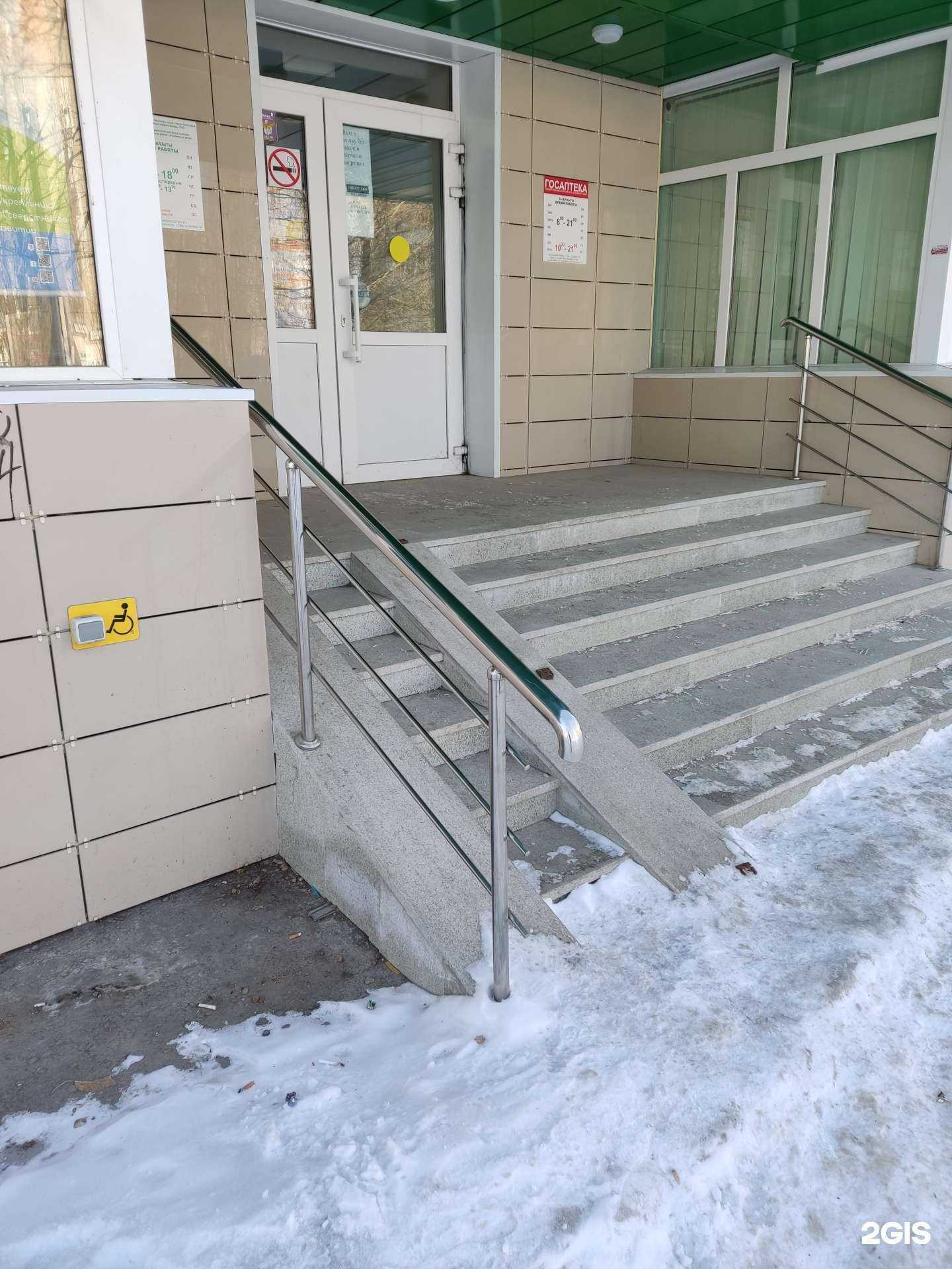 Отзывы на компанию Башфармация Республики Башкортостан в г. Уфа c фото