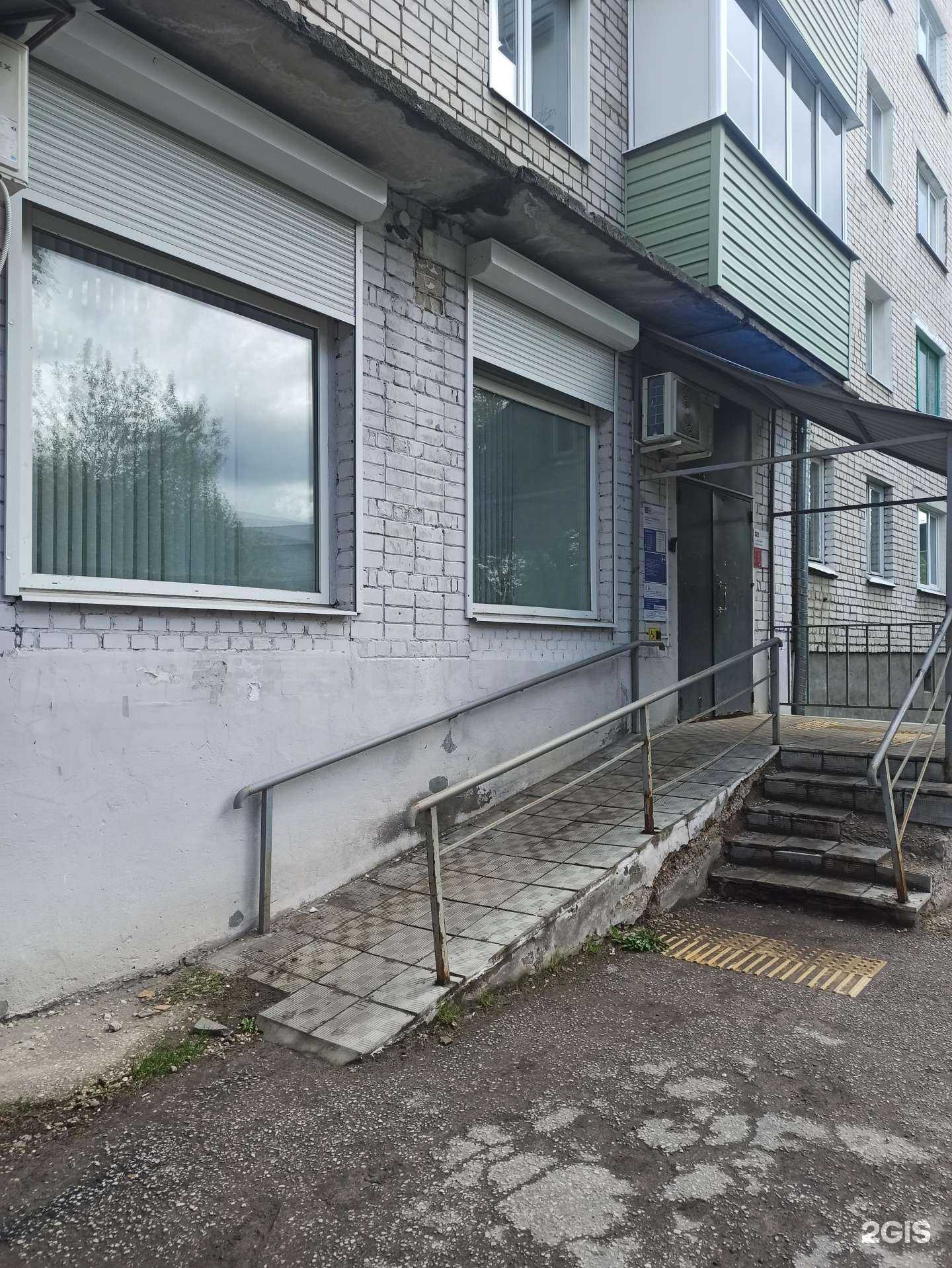 Отзывы на компанию Почта России в г. Ковров c фото