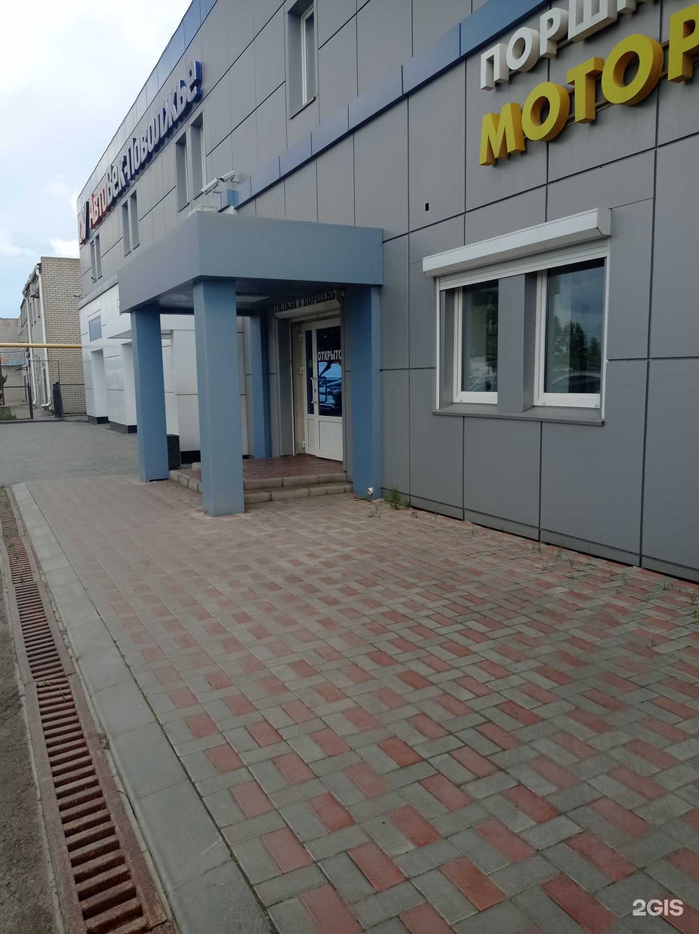 Отзывы на компанию А-транс в Набережных Челнах c фото